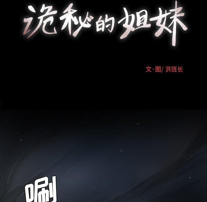 第20话 - 第73.jpg页