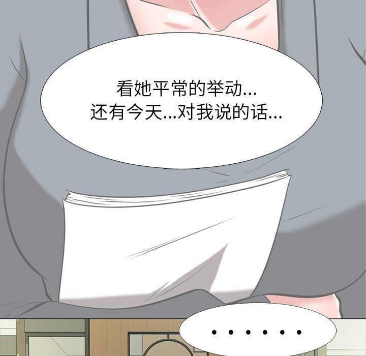 第4话 - 第73.jpg页