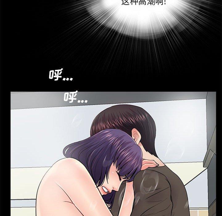 第16话 - 第73.jpg页