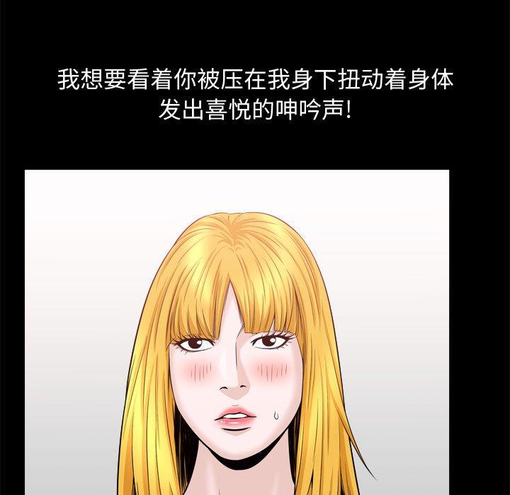 第22话 - 第73.jpg页