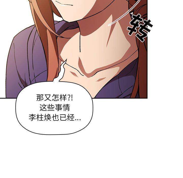 第29话 - 第73.jpg页