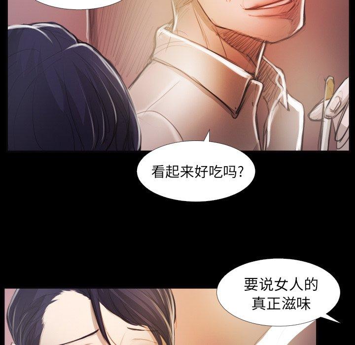 第16话 - 第73.jpg页