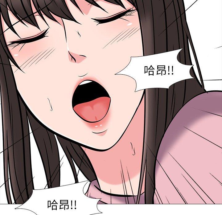 第18话 - 第73.jpg页