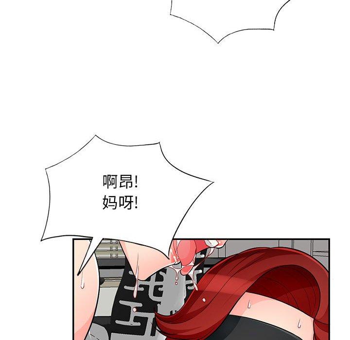 第50话 - 第73.jpg页