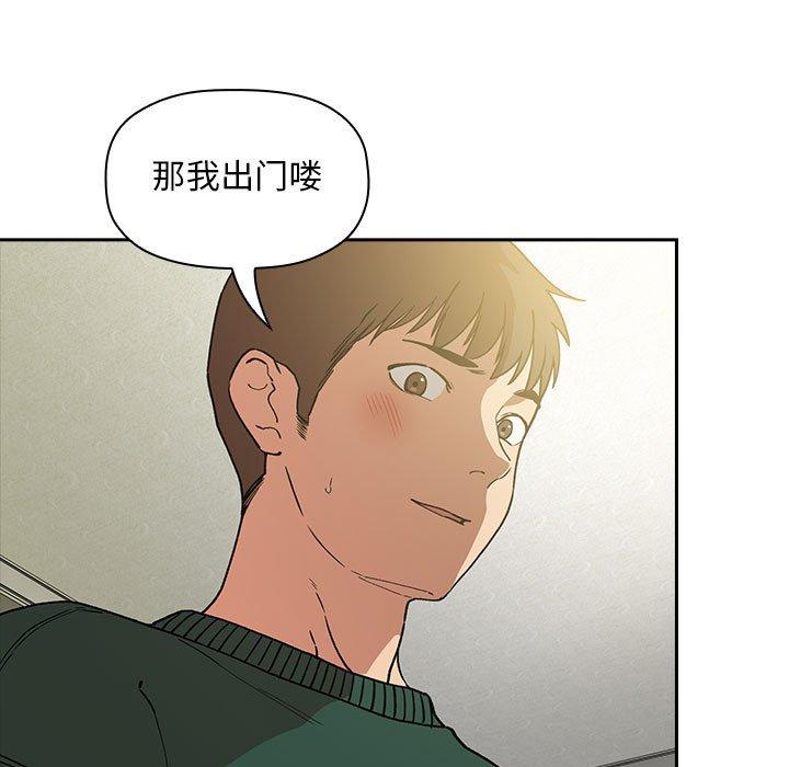 第32话 - 第73.jpg页