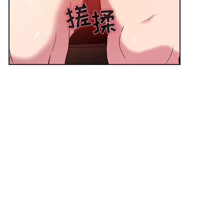 第25话 - 第73.jpg页