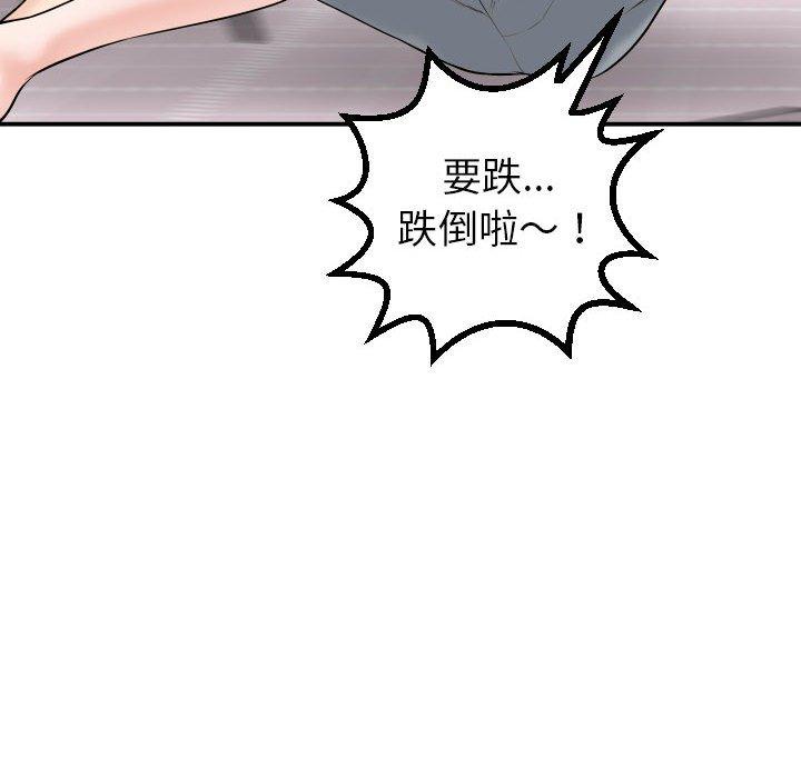 第41话 - 第73.jpg页
