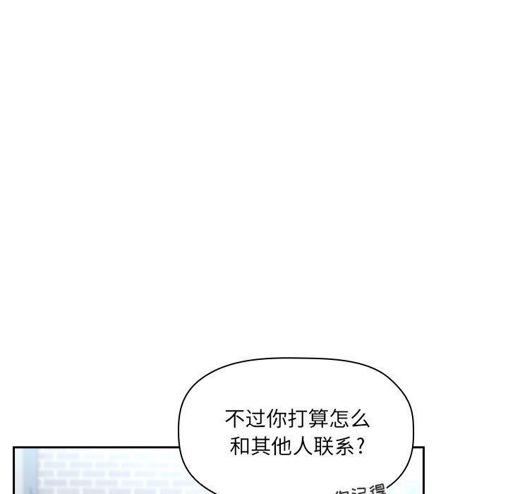 第39话 - 第73.jpg页