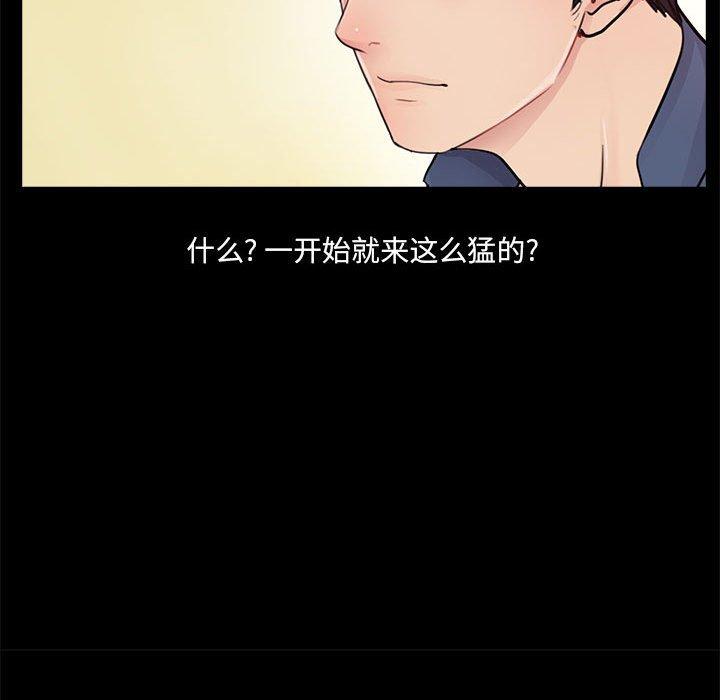 第8话 - 第73.jpg页