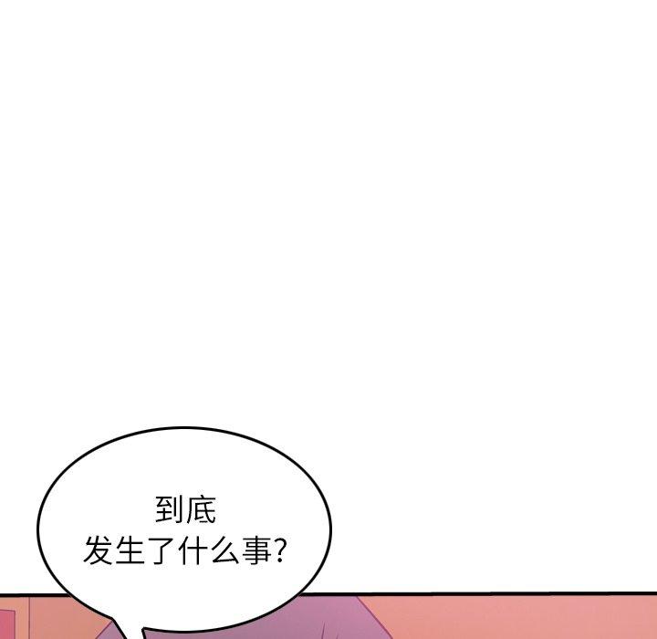 第53话 - 第73.jpg页