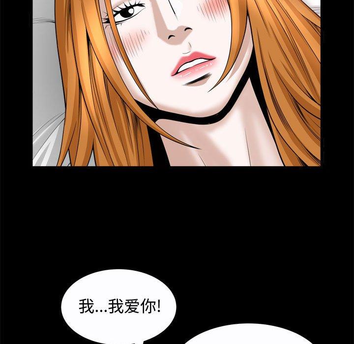 第24话 - 第73.jpg页