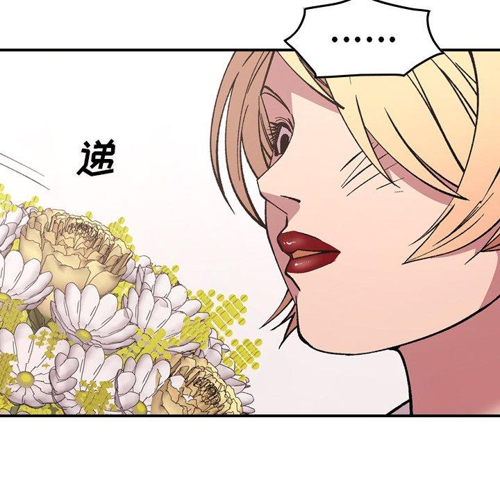 第82话 - 第73.jpg页