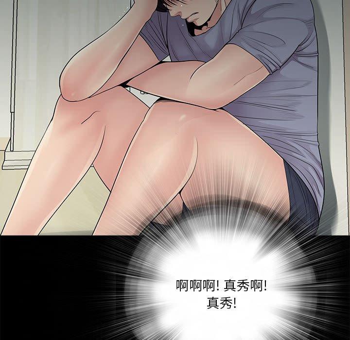 第17话 - 第73.jpg页