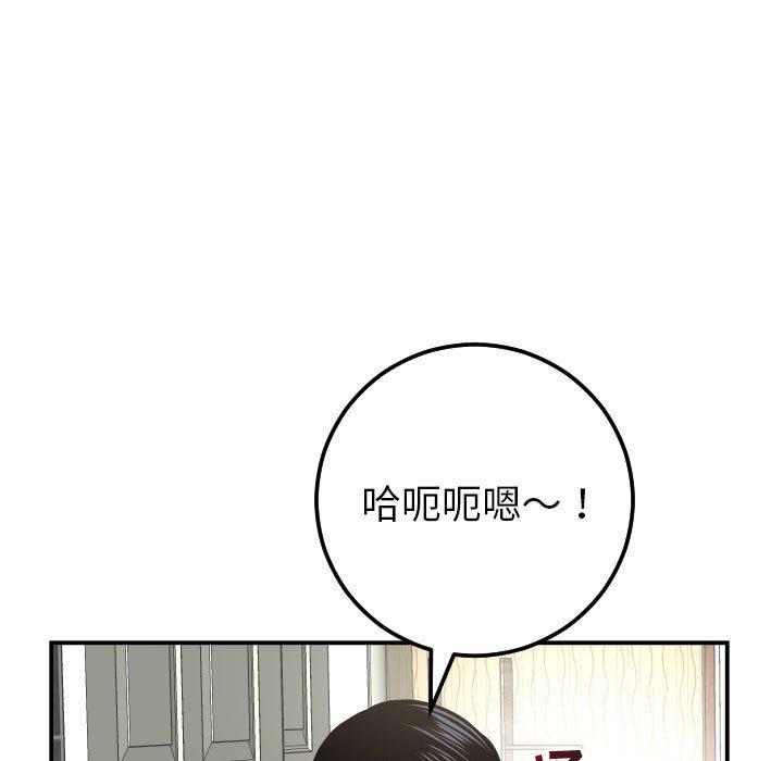 第29话 - 第73.jpg页