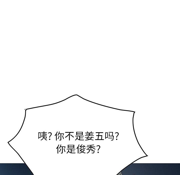 第73话 - 第73.jpg页