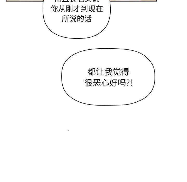 第17话 - 第73.jpg页
