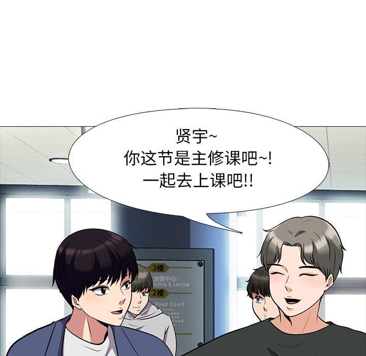 第24话 - 第73.jpg页