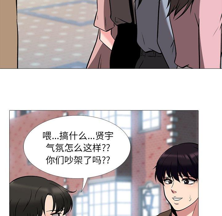 第6话 - 第72.jpg页