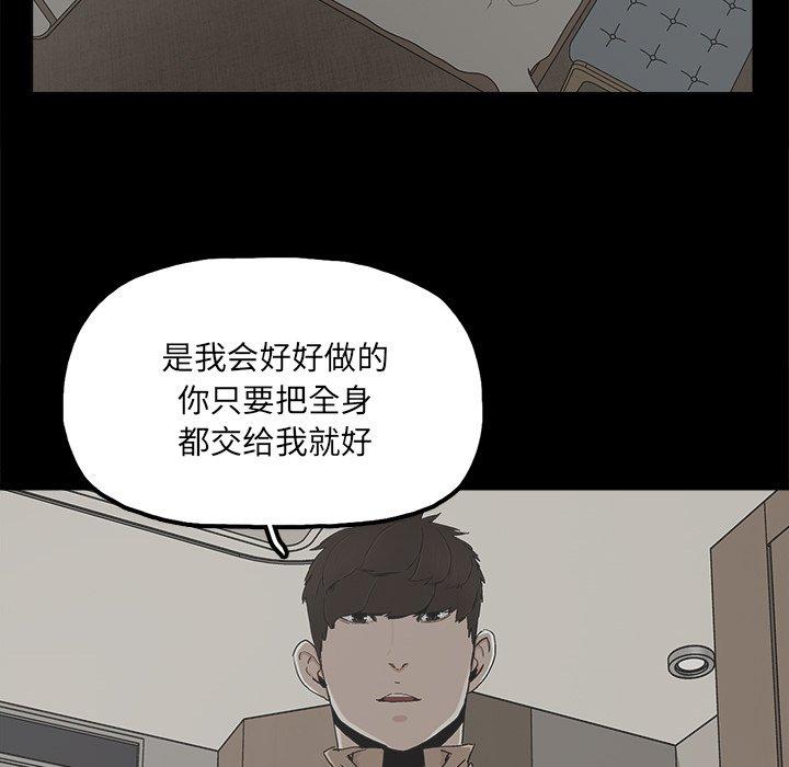 第26话 - 第73.jpg页