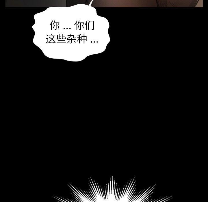 第13话 - 第73.jpg页
