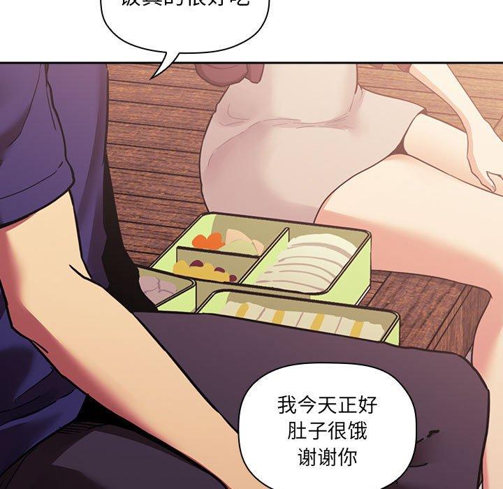 第43话 - 第73.jpg页