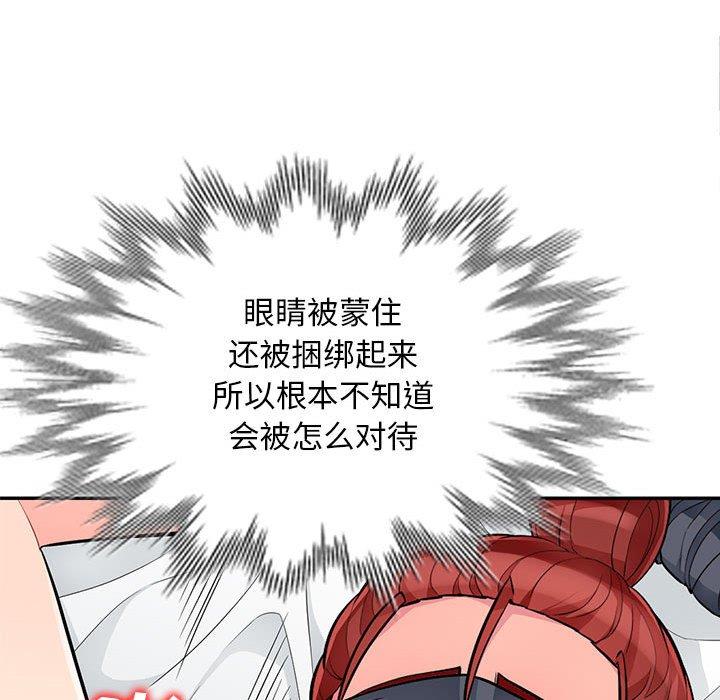 第44话 - 第73.jpg页
