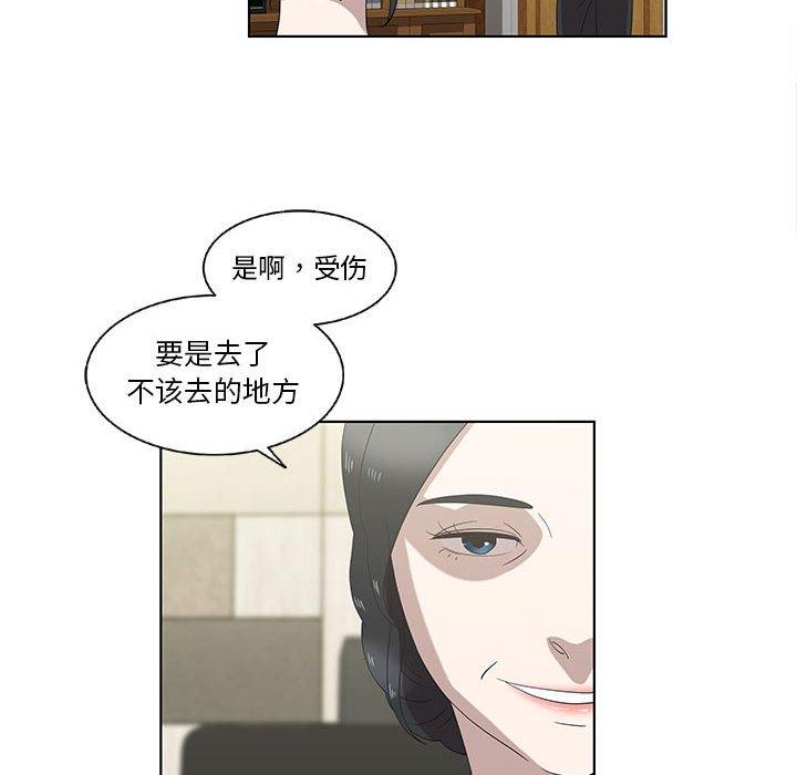 第12话 - 第73.jpg页