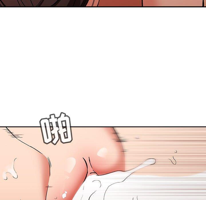 第34话 - 第73.jpg页