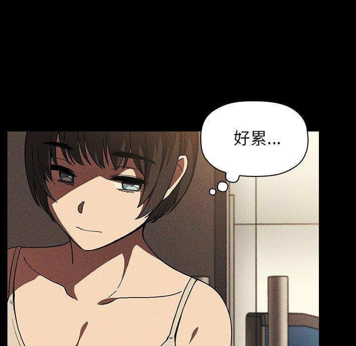 第5话 - 第73.jpg页