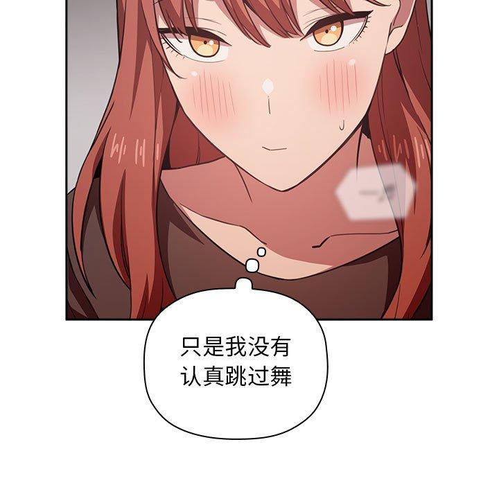 第19话 - 第73.jpg页