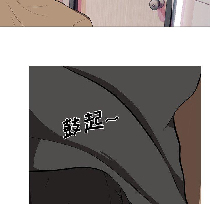 第7话 - 第73.jpg页