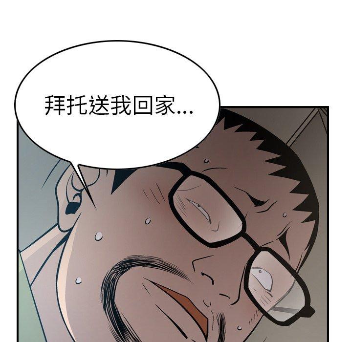 第63话 - 第73.jpg页