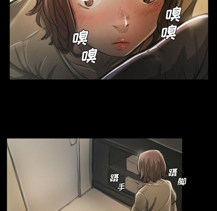 第12话 - 第73.jpg页