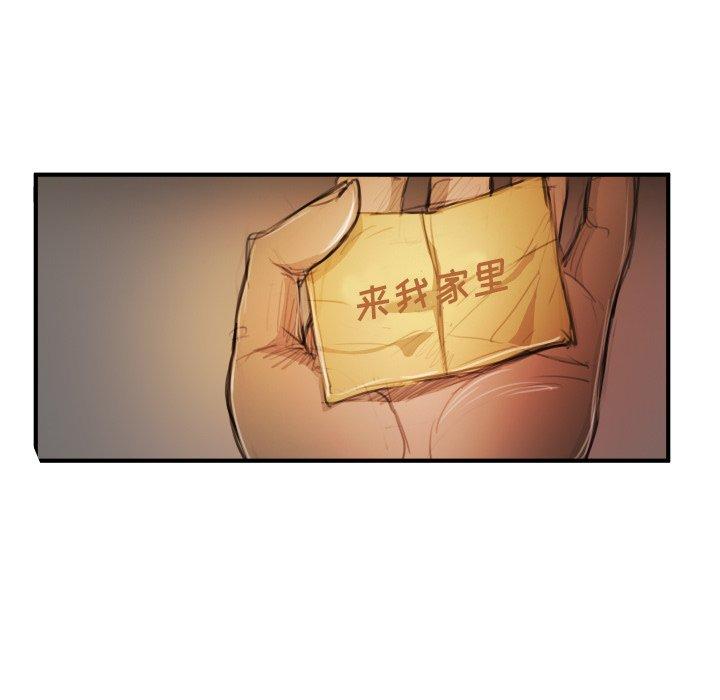 第26话 - 第73.jpg页