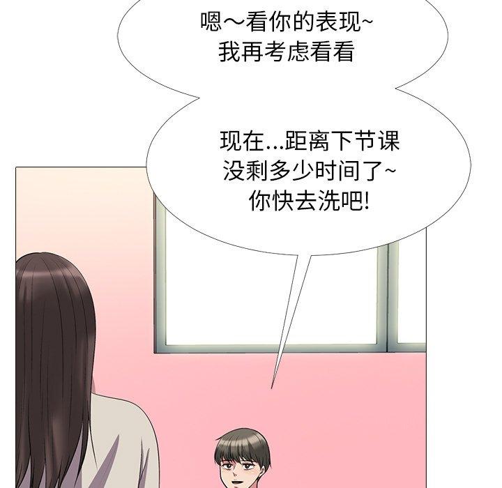 第25话 - 第73.jpg页