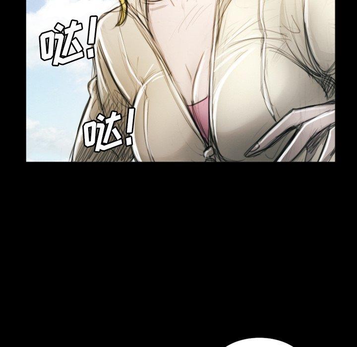 第11话 - 第73.jpg页