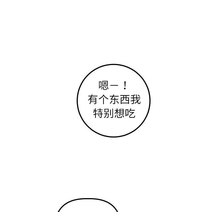 第42话 - 第73.jpg页