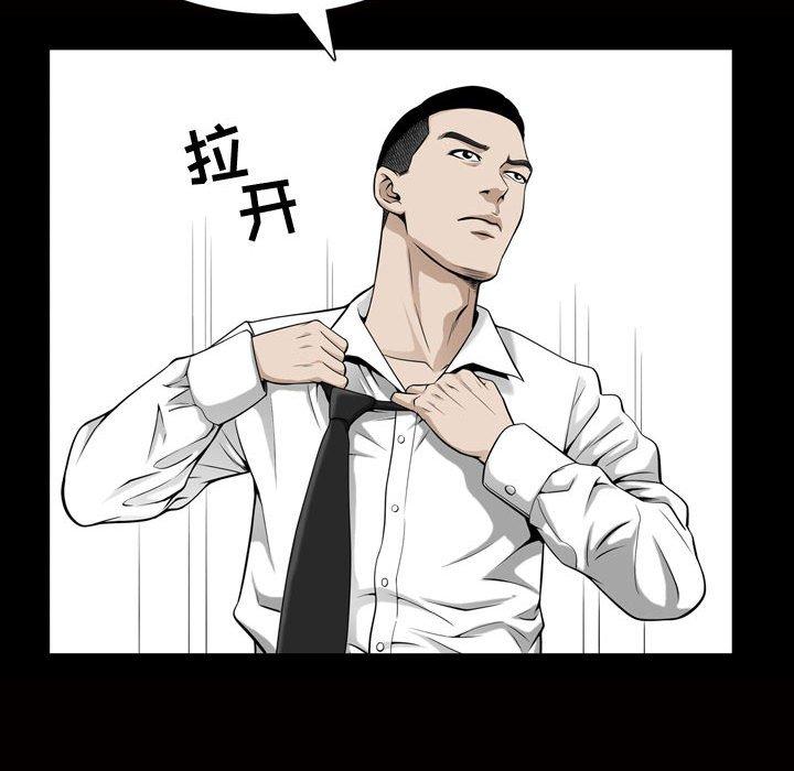 第27话 - 第73.jpg页