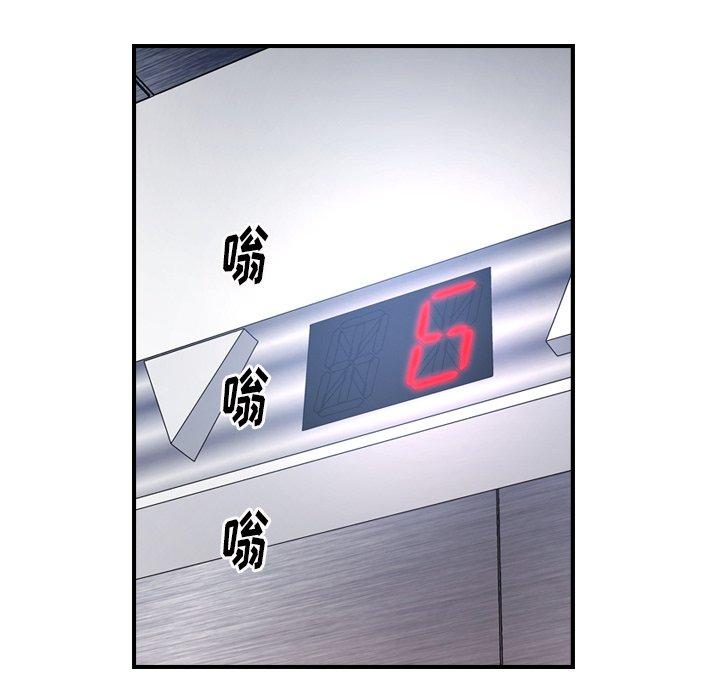 第85话 - 第73.jpg页
