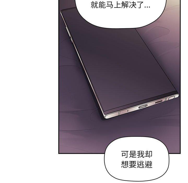 第45话 - 第73.jpg页