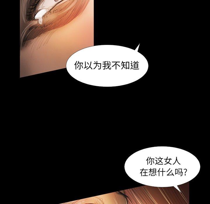 第23话 - 第73.jpg页