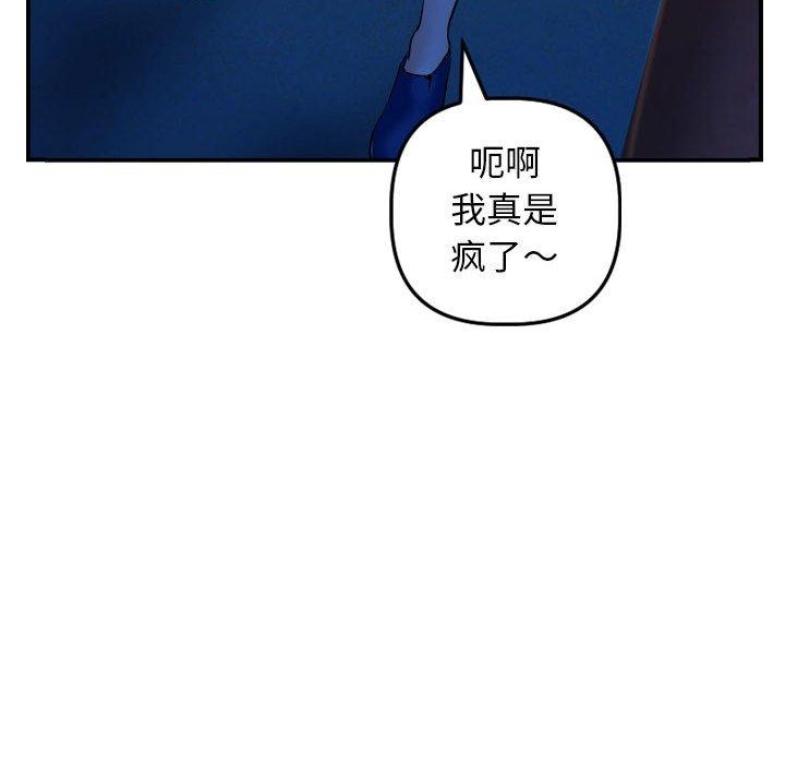 第50话 - 第73.jpg页