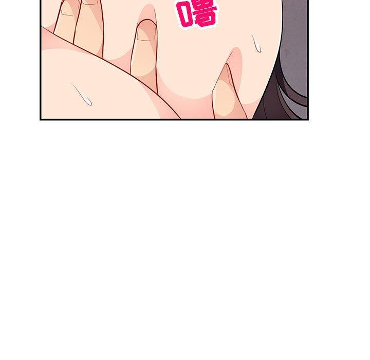 第42话 - 第73.jpg页