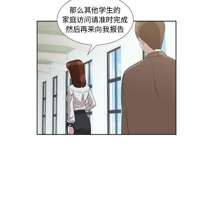 第16话 - 第73.jpg页