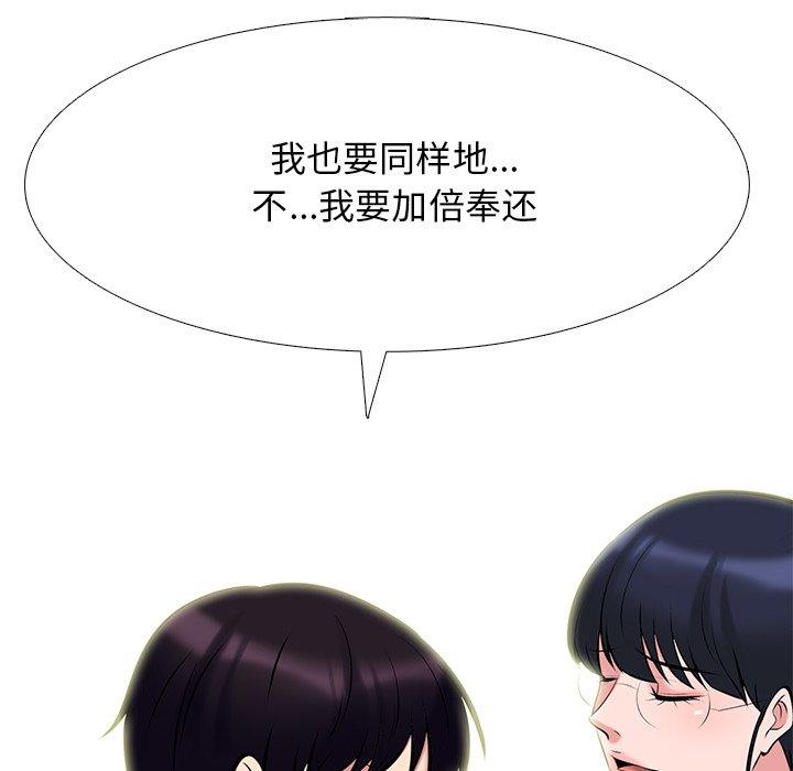 第35话 - 第73.jpg页