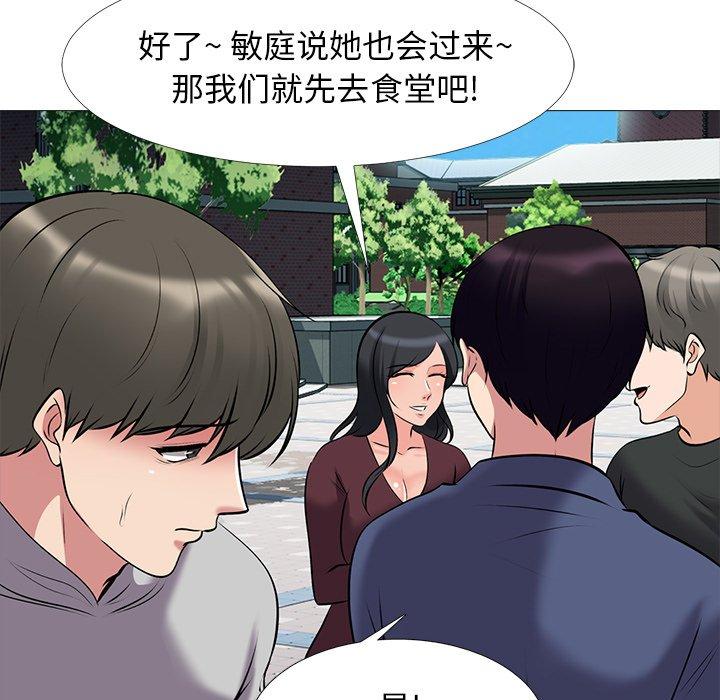 第42话 - 第73.jpg页