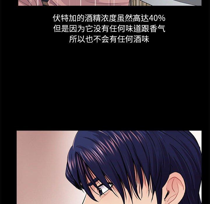 第20话 - 第73.jpg页