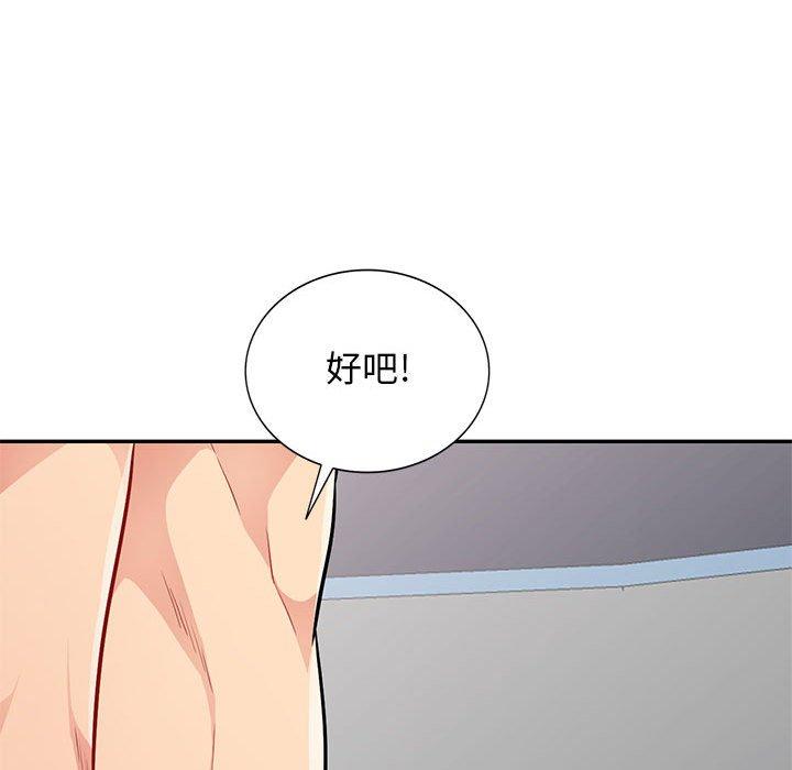 第43话 - 第73.jpg页