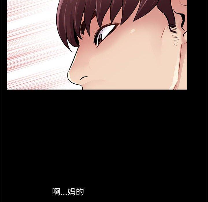 第6话 - 第72.jpg页