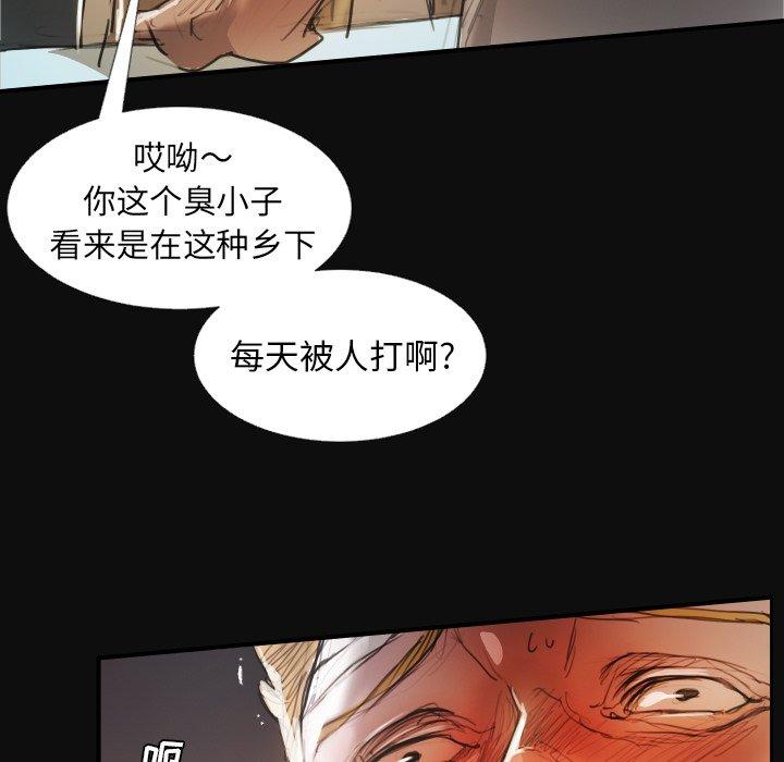 第27话 - 第73.jpg页